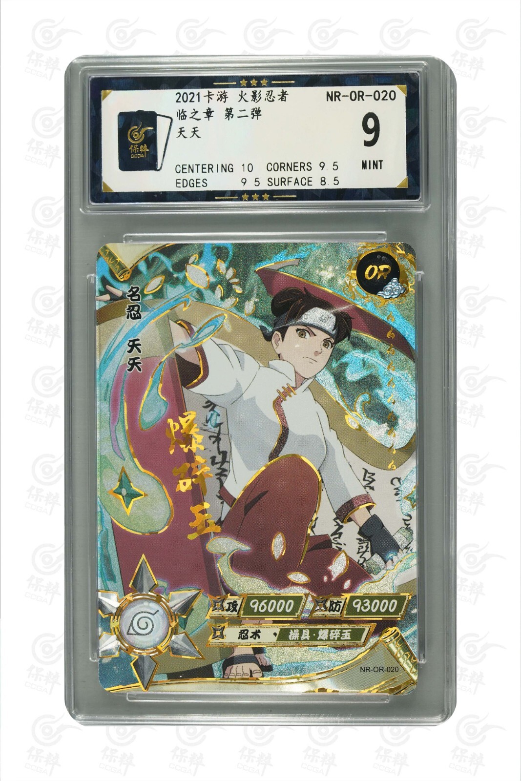 NARUTO ナルト トレーディングカード TENTEN Naruto TCG CCG Card-Tenten OR 020 (chinese) kayou 9 MINT | eBay