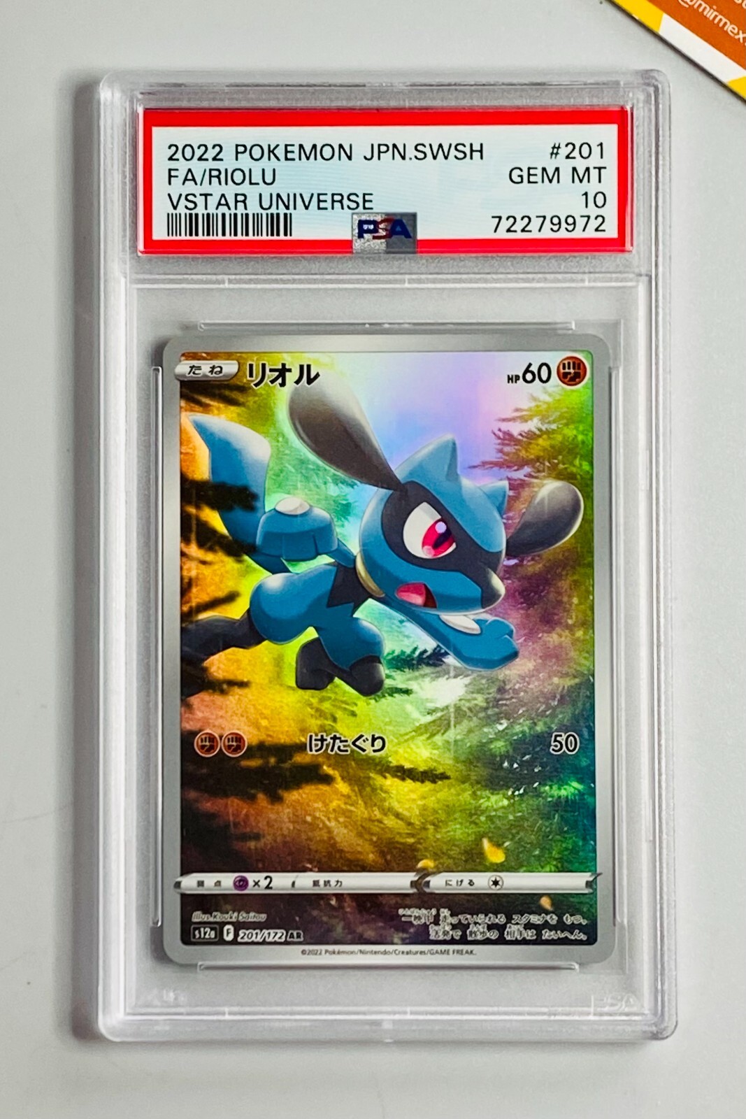 Pokemon PSA 10 Riolu #201 AR Vstar Universe 2022 God Pack Pokemon PSA 10 Riolu #201 AR Vstar Universe 2022 God Pack