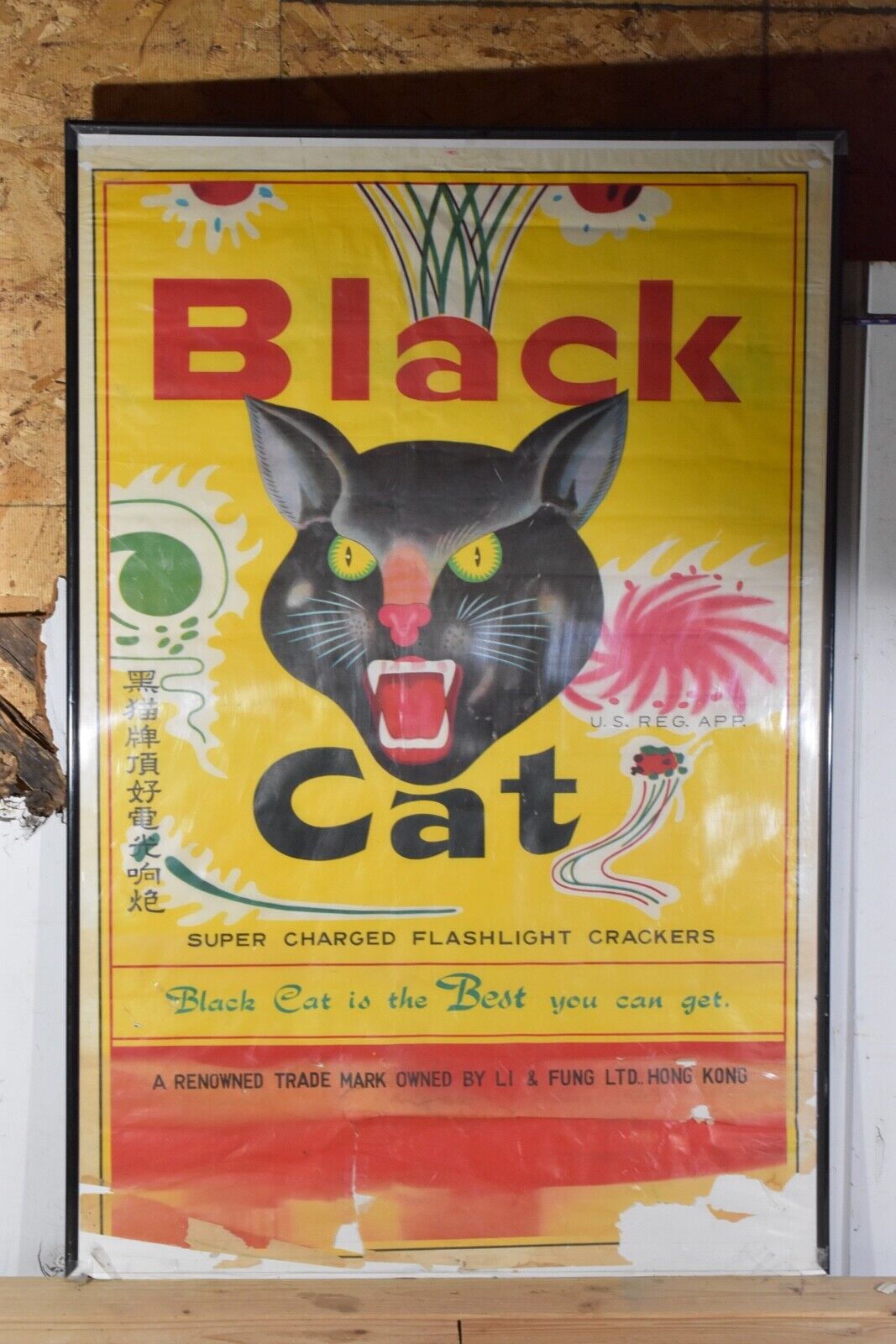 VINTAGE LI AND FUNG BLACK CAT FIREWORKS PAPER FRAMED HOLIDAY VINTAGE LI AND FUNG BLACK CAT FIREWORKS PAPER FRAMED HOLIDAY