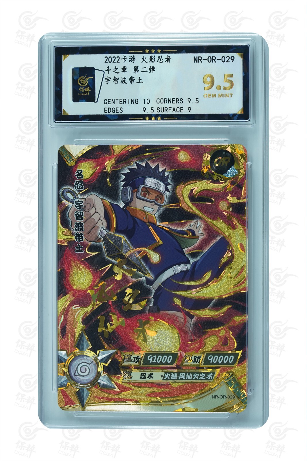 【ついに再販開始！】 $_57.JPG?set_id=880000500F その他