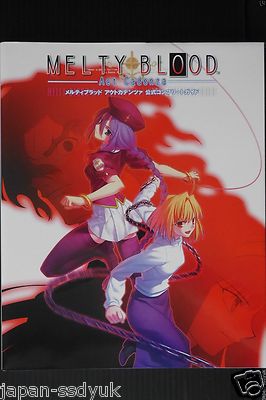 【未開封】MELTY BLOOD Act Cadenza Ver.B[初回版] Melty Blood Act Cadenza Ver. B PC Game Japanese 2007 Type