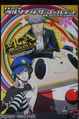 Persona 4 the ANIMATION スティックポスター Persona 4 the ANIMATION スティックポスター