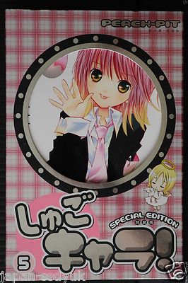 Shugo Chara Vol.5 Special Edition - Manga by Peach-Pit, Out of Print and Rare
