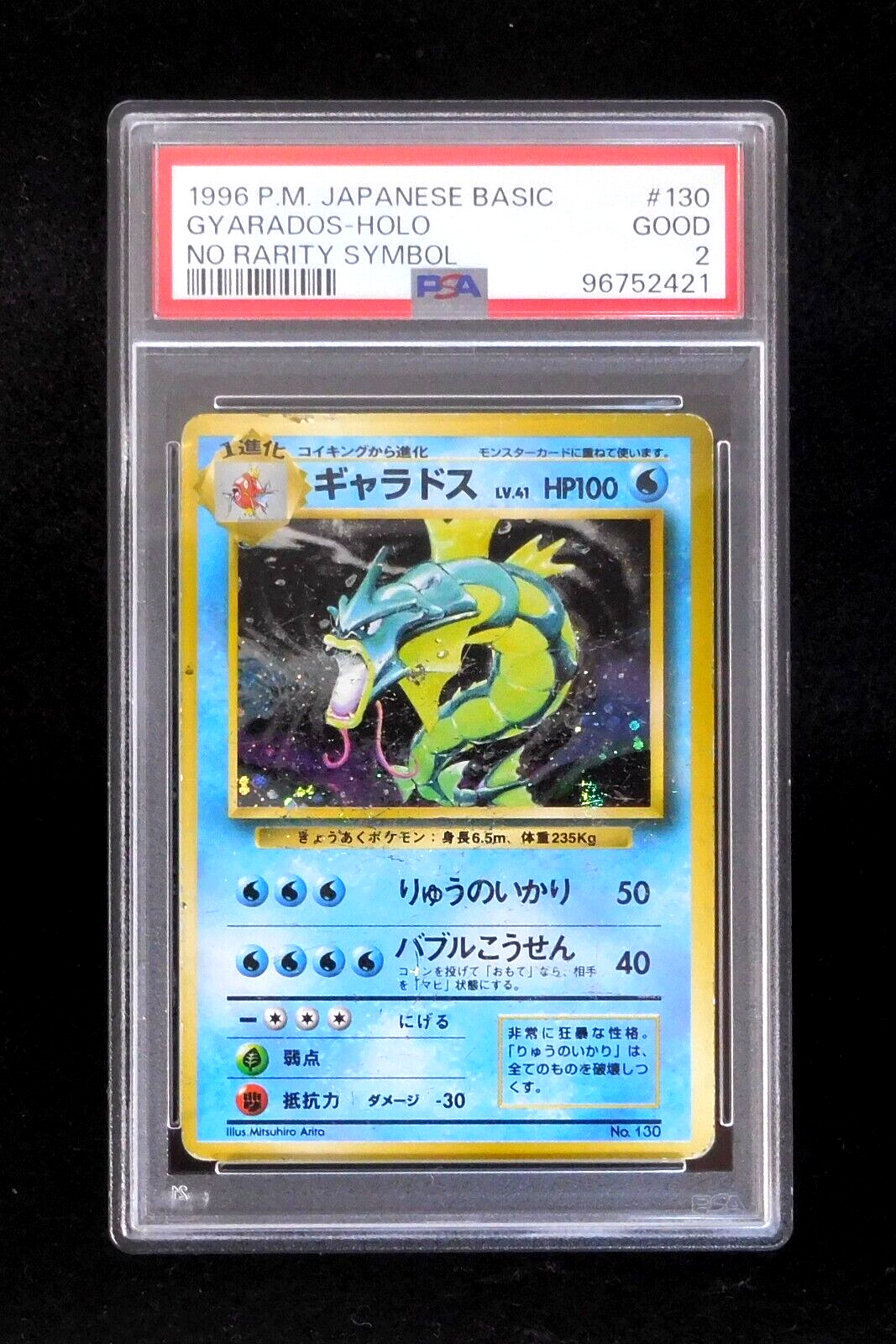 Gyarados PSA 2