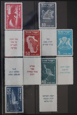 Israel 33-36 ** postfrisch #VW549