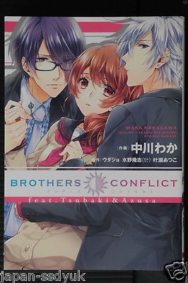 その他 SWEET CONFLICT  EP2 hqdefault.jpg
