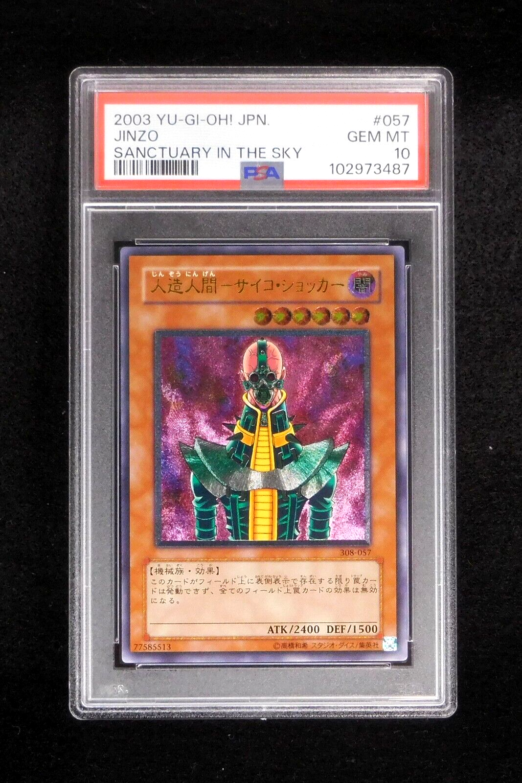 PSA 10 YuGiOh Jinzo 308-057 Ultimate Rare Japanese The PSA 10 YuGiOh Jinzo 308-057 Ultimate Rare Japanese The
