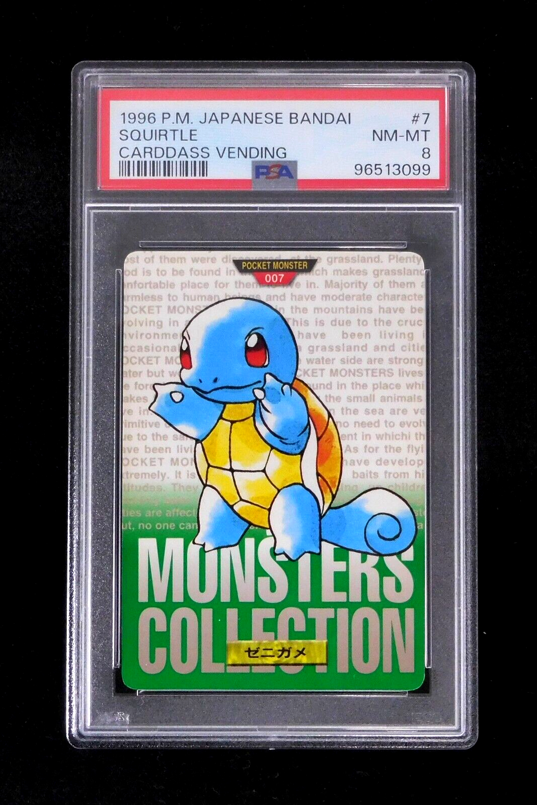 Squirtle PSA 8