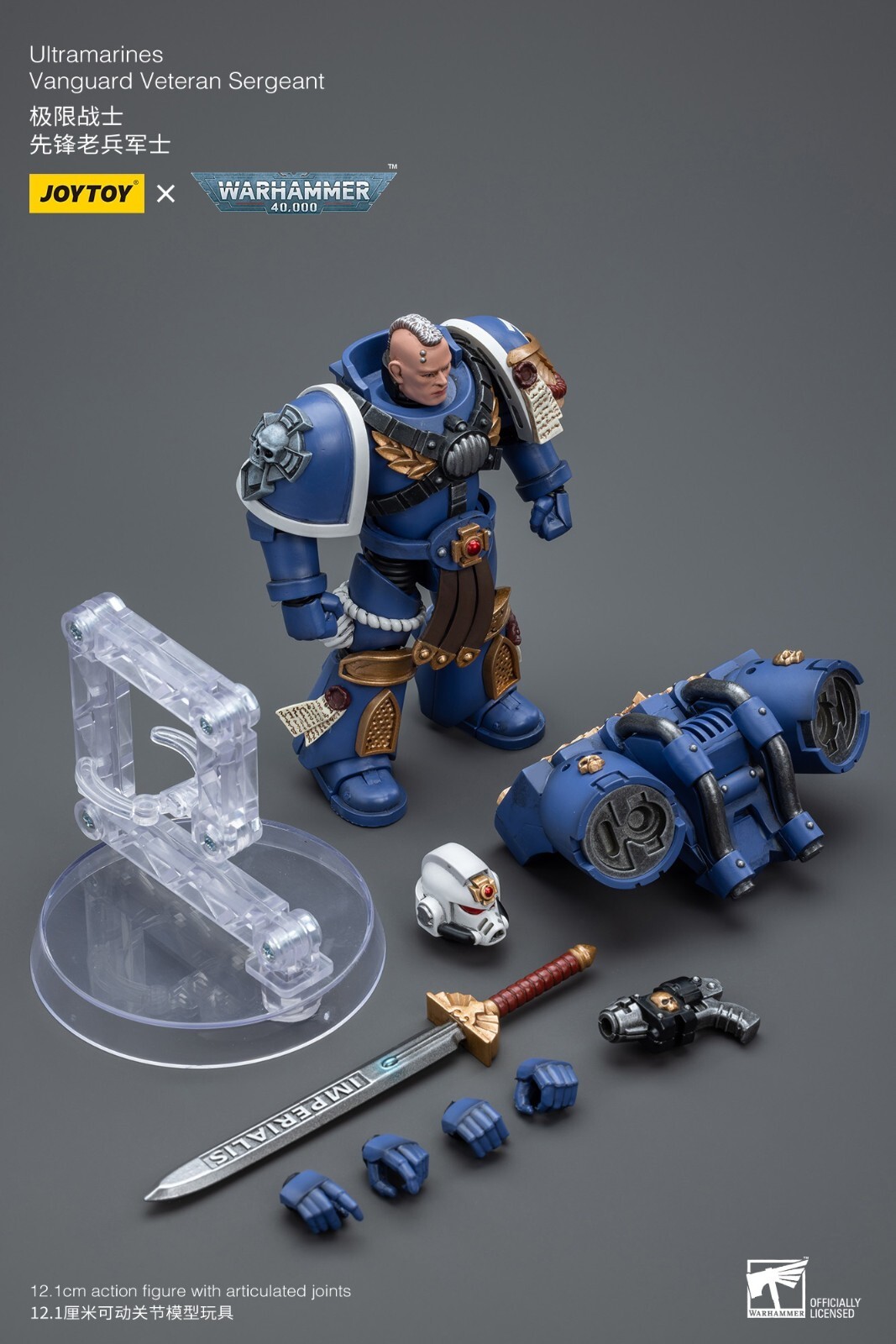 1/18 JOYTOY X Warhammer 40k Ultramarines Vanguard Veteran