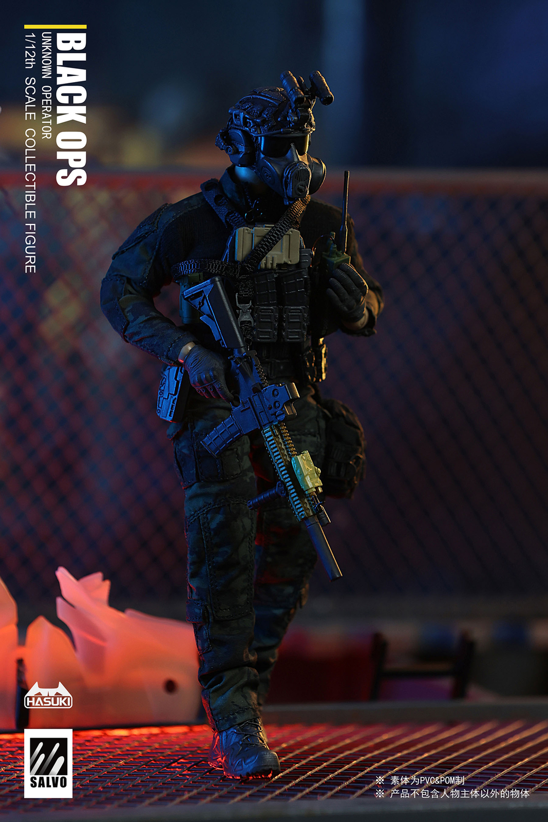NEW HASUKI SALVO A01 BLACK OPS UNKNOWN OPERATOR 1/12 Action