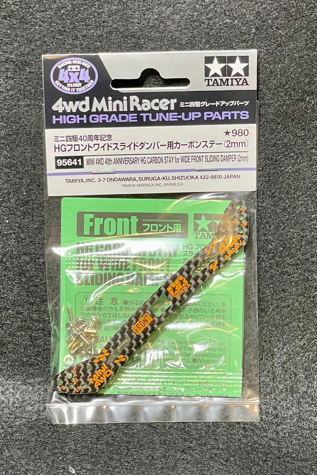TAMIYA 95641 40th Anniv. HG Carbon Stay for Wide Front