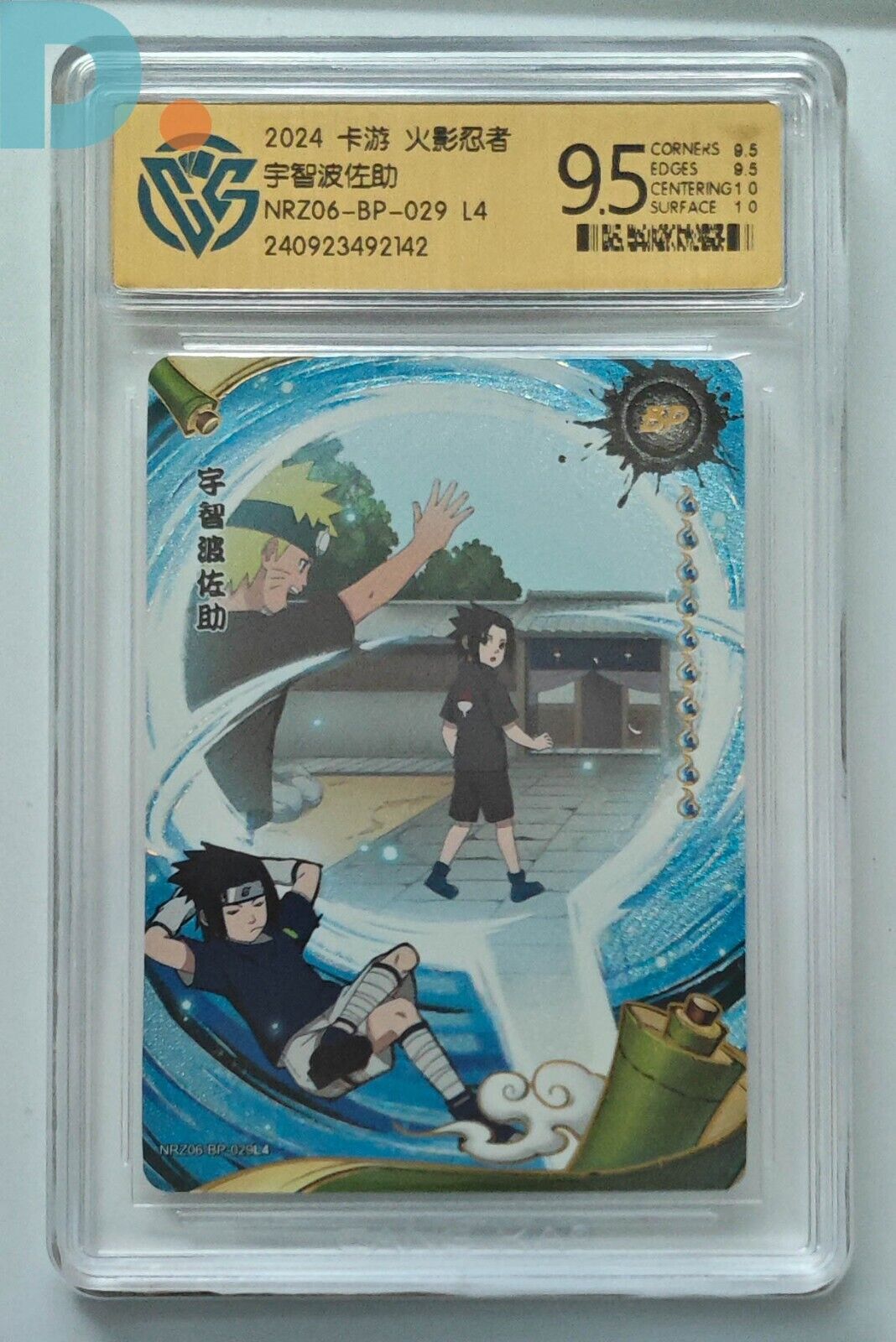 KaYou Naruto CCG Trading Card Uchiha Sasuke SSP NRZ06-BP-029 KaYou Naruto CCG Trading Card Uchiha Sasuke SSP NRZ06-BP-029