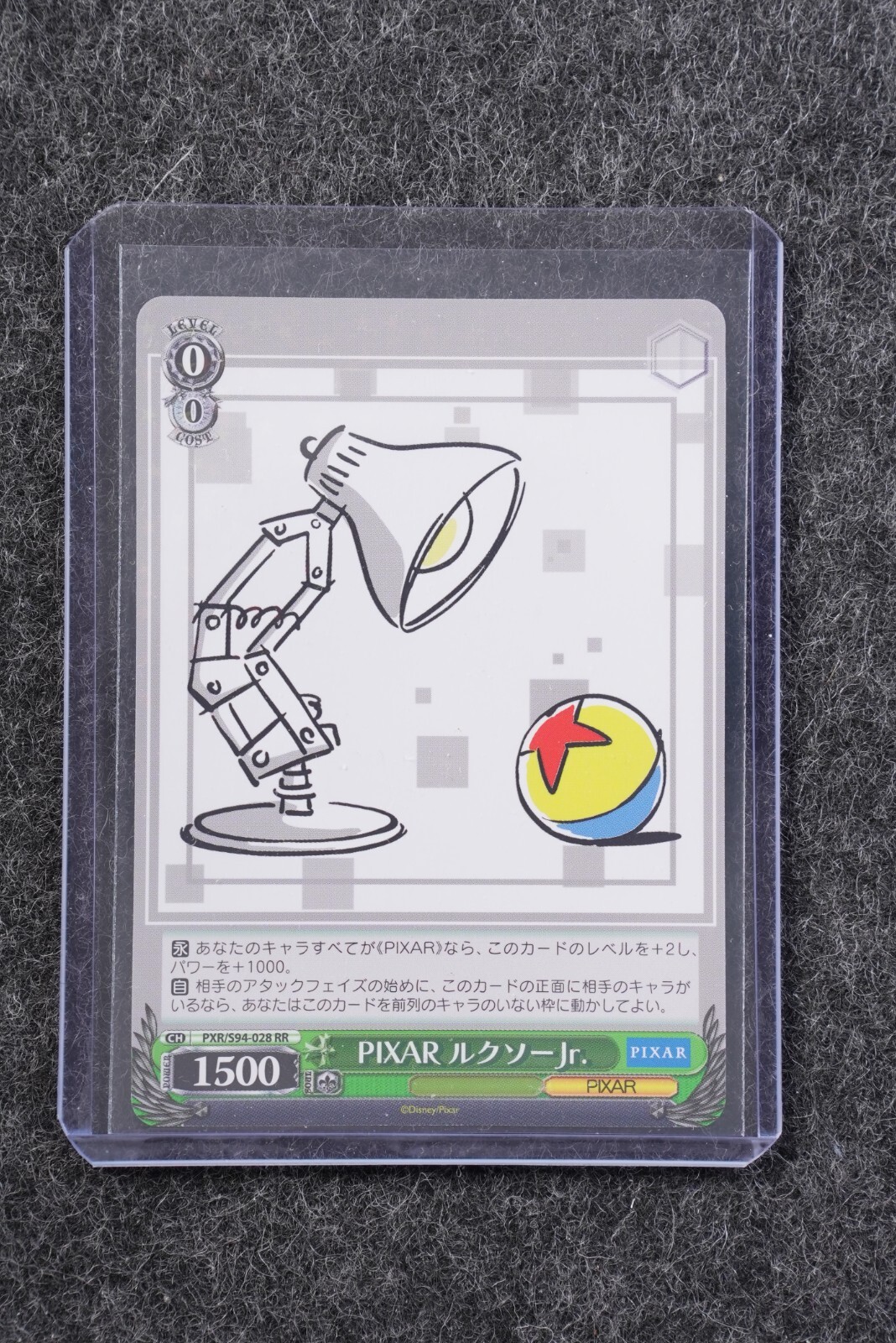 Weiss Schwarz: Disney Pixar- Luxo Lamp (PXR/S94-028 RR