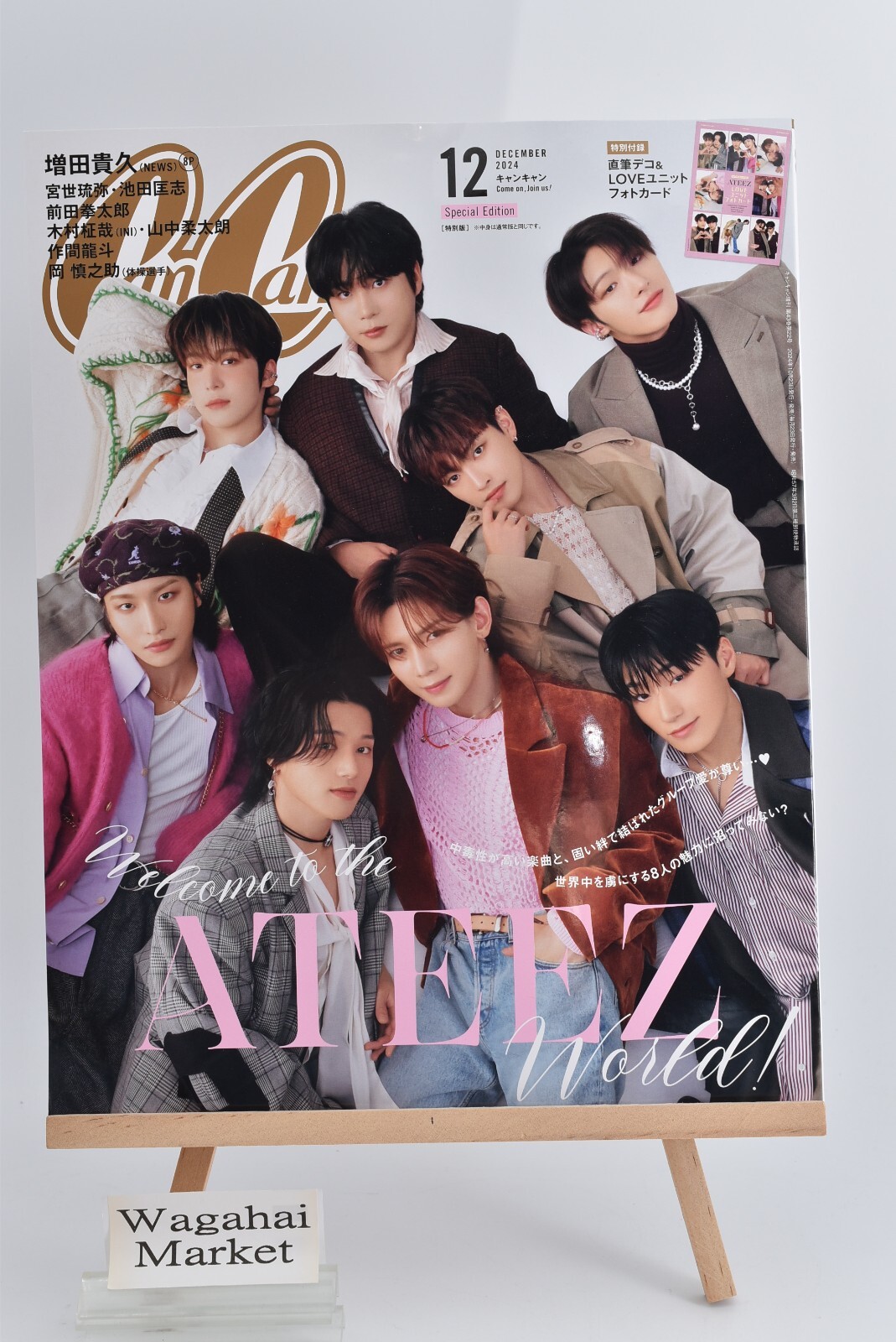 【NEW】CanCam Dec 2024 Sp Editions Cover ATEEZ With photo card Fashion Magazine 【NEW】CanCam Dec 2024 Sp Editions Cover ATEEZ With photo card Fashion Magazine
