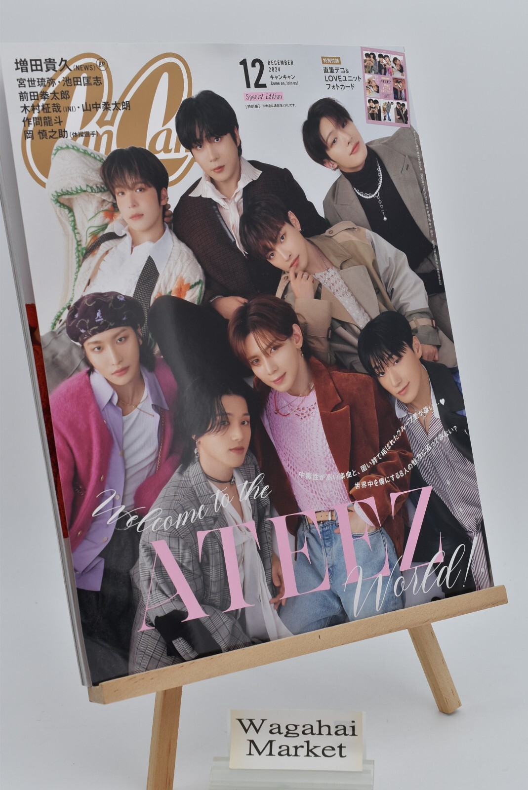 【NEW】CanCam Dec 2024 Sp Editions Cover ATEEZ With photo card Fashion Magazine 【NEW】CanCam Dec 2024 Sp Editions Cover ATEEZ With photo card Fashion Magazine