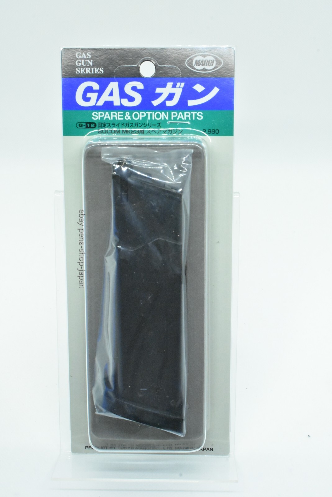 Tokyo Marui No.12 Gas Socom MK23 Magazine (Genuine Parts