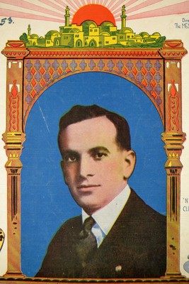 'N' Everything from 'Sinbad' by DeSylva, Kahn & Al Jolson Cover 1918 sheet music