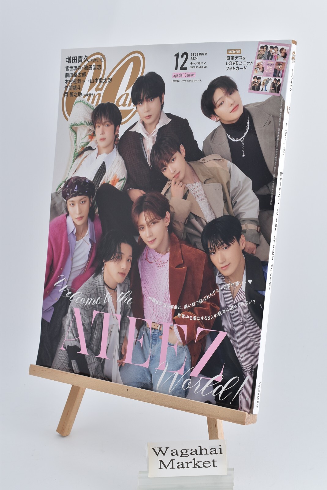 【NEW】CanCam Dec 2024 Sp Editions Cover ATEEZ With photo card Fashion Magazine 【NEW】CanCam Dec 2024 Sp Editions Cover ATEEZ With photo card Fashion Magazine