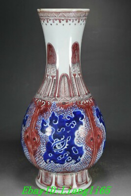 14,5 "Kangxi Yaer Blau Weiß Farbe Porzellan Beast Face Words Bottle Pot Vase