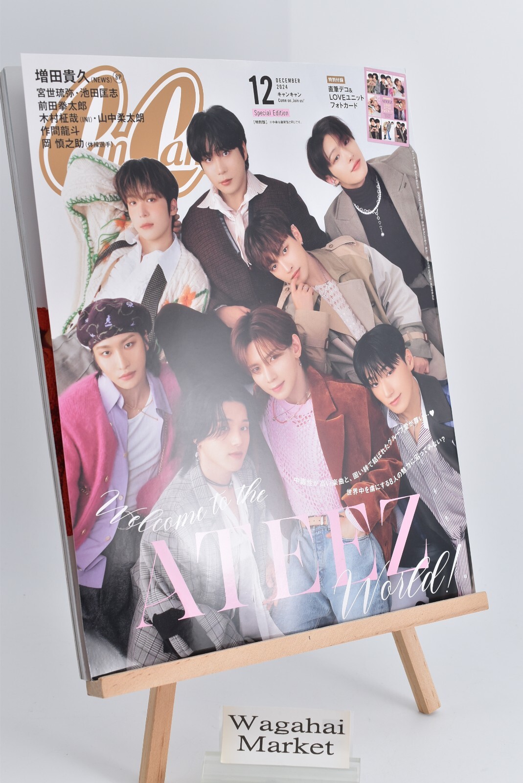 【NEW】CanCam Dec 2024 Sp Editions Cover ATEEZ With photo card Fashion Magazine 【NEW】CanCam Dec 2024 Sp Editions Cover ATEEZ With photo card Fashion Magazine