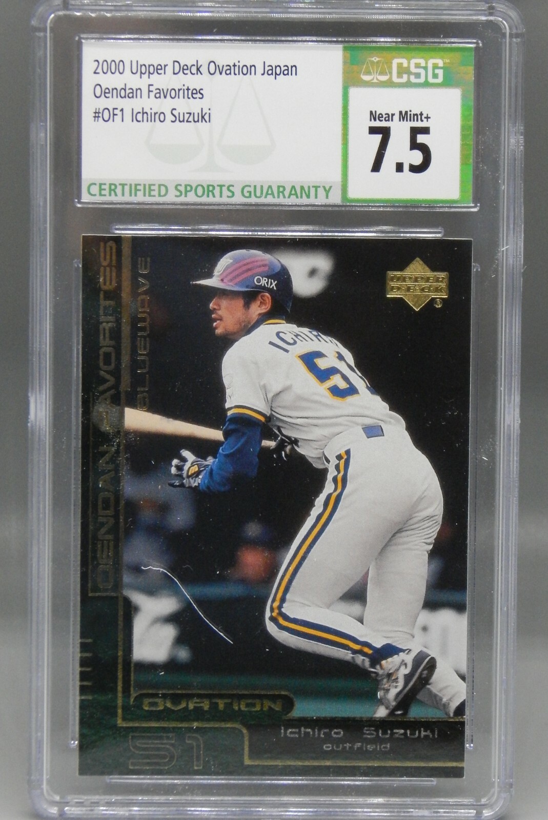 イチロー【PSA9】2000 UPPER DECK OVATION ICHIRO Ichiro Suzuki 2000 Upper Deck Ovation PSA 9 Baseball Card