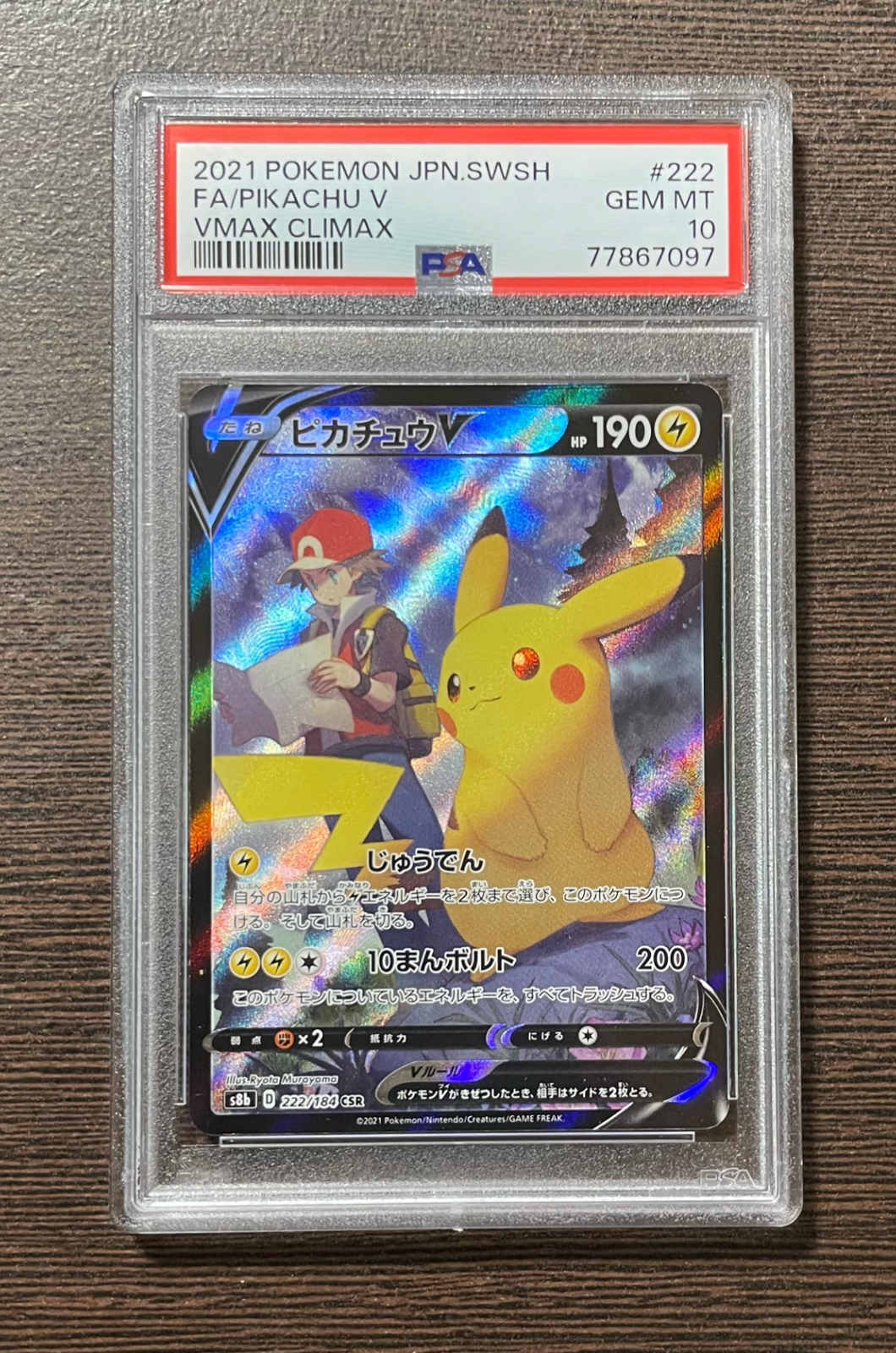 $_57.PNG?set_id=880000500F