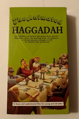 The Animated Haggadah VHS video tape 1985 Jewish Liberation Passover Story Movie