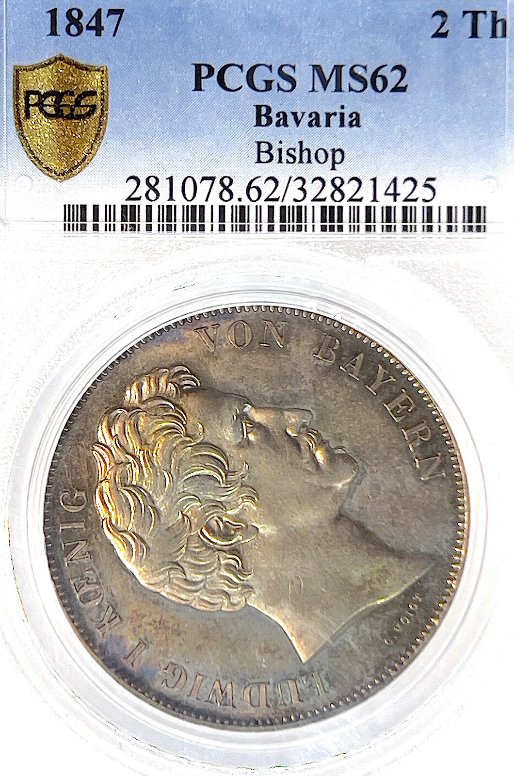 銀錢 ドイツ 1847年 ウィルヘルム 2Taler 極美