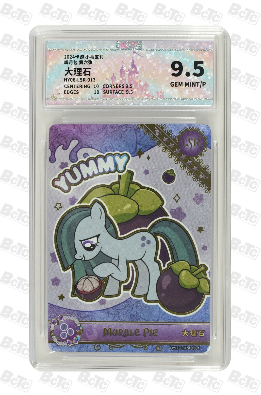 My Little Pony ホログラムカード 中国 激レア My Little Pony CCG TCG card-Twilight Sparkle SSR 017