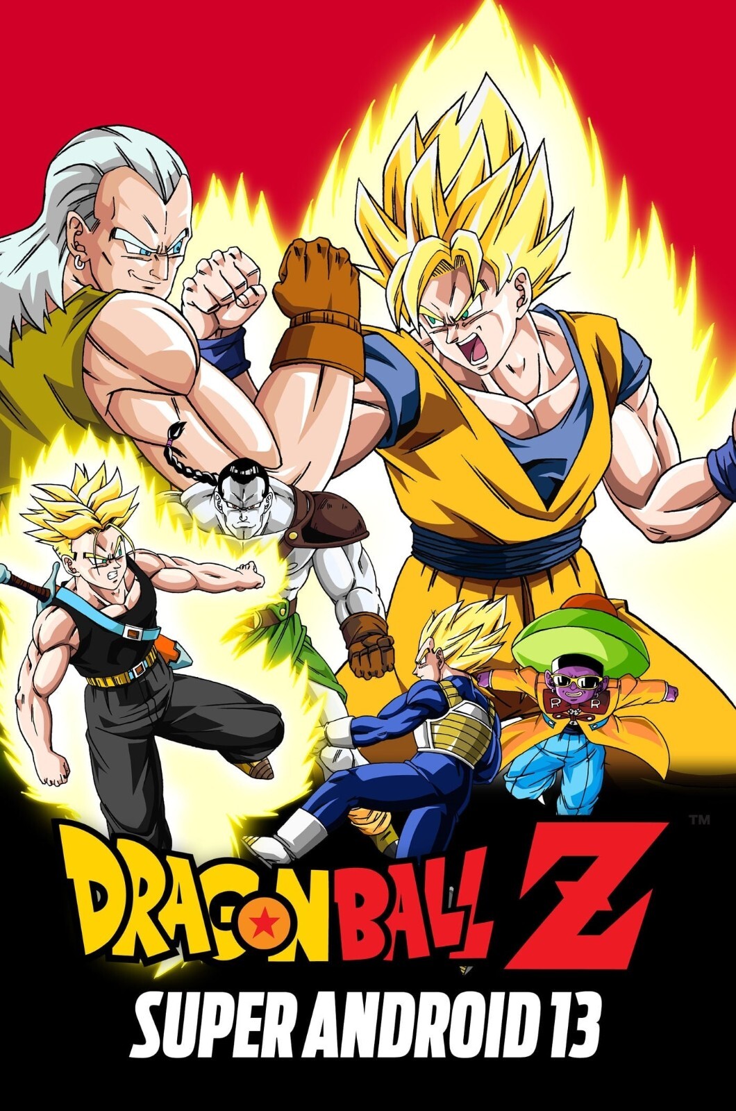 R*o様 1992 DRAGON BALL ビジュアルアドベンチャー　#136 R*o様 1992 DRAGON BALL ビジュアルアドベンチャー #136 R*o様