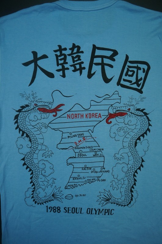 Rare Vintage Pohang South Korea 1988 Seoul Olympics Dragon Tiger T