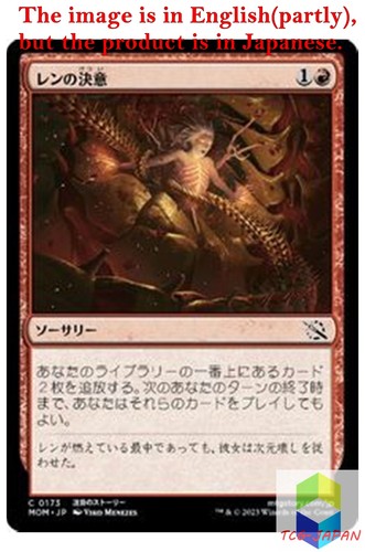 MTG ローウィンfoilまとめ売り MTG ローウィンfoilまとめ売り