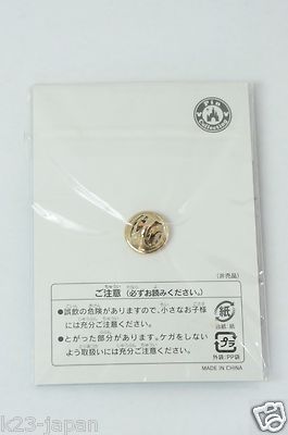 Tokyo Disney Resort Hotel Limited Pin Dining Voyage 2008 Passport Goofy & Pluto Tokyo Disney Resort Hotel Limited Pin Dining Voyage 2008 Passport Goofy & Pluto