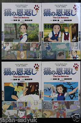 コミック・アニメ Gato GHOST CAT ANZU | Official Teaser Trailer - YouTube