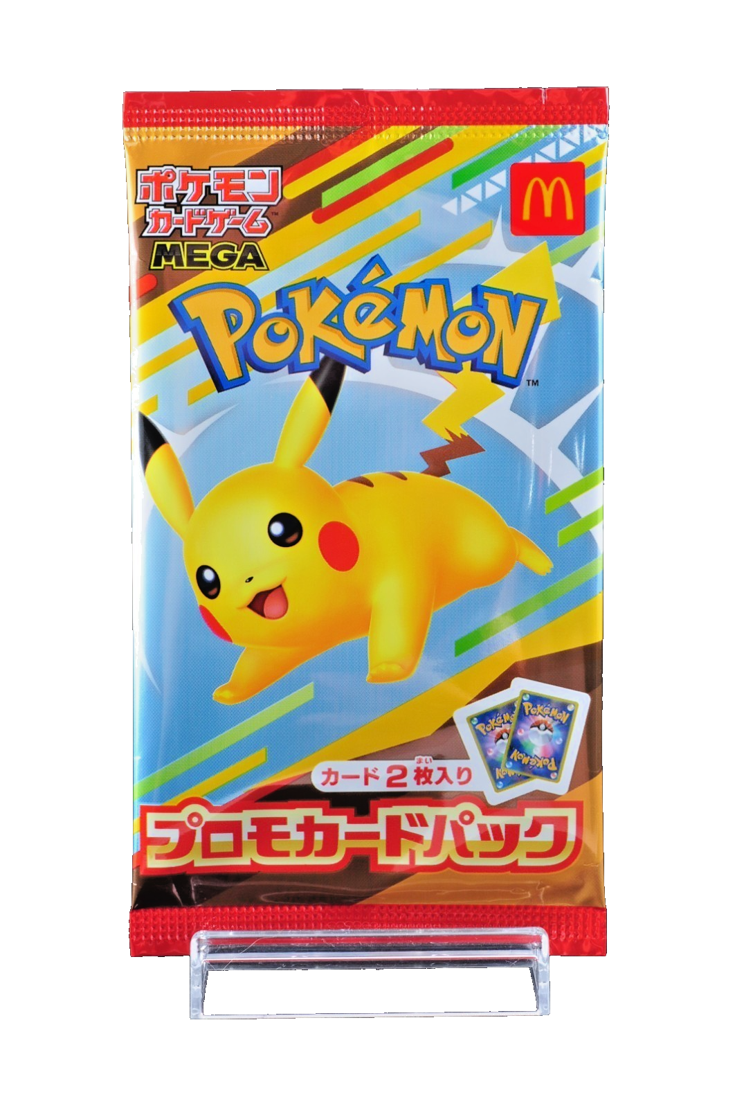 ピカチュウ 25th プロモ アメリカ 米国 マクドナルド マック ピカチュウ 25th プロモ アメリカ 米国 マクドナルド マック