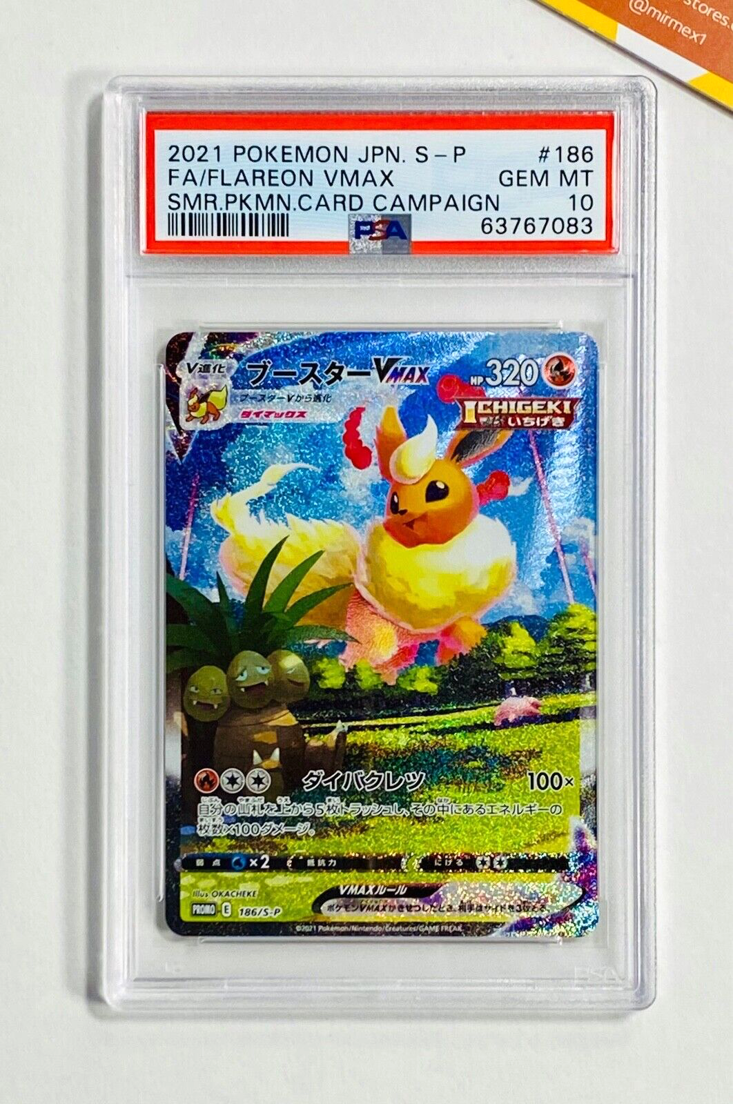 Pokemon PSA 10 Gem Mint Full Art Flareon Vmax Summer Campaign