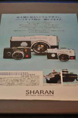 Sharan Miniature Olympus Pen Brochure, Original, RARE! c2000s