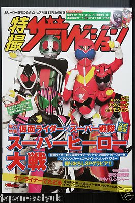 「バンダイ X'MAS BOOK」＆「バンダイ HISTORY」２冊セット バンダイ X'MAS BOOK」＆「バンダイ HISTORY」2冊セット - メルカリ