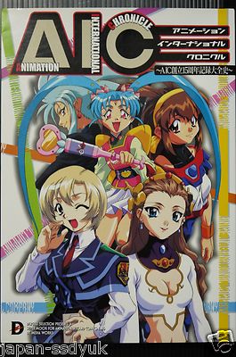 アニメ jtac log book アニメ jtac log book Amazon.com: Re;collections KANTOKU 15th