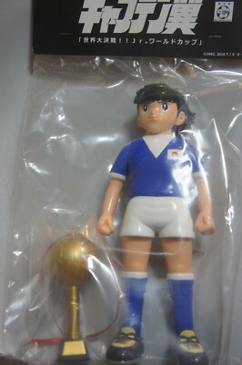 Kou Shou Do Captain Tsubasa Japan Team & World Cup Jr Junior