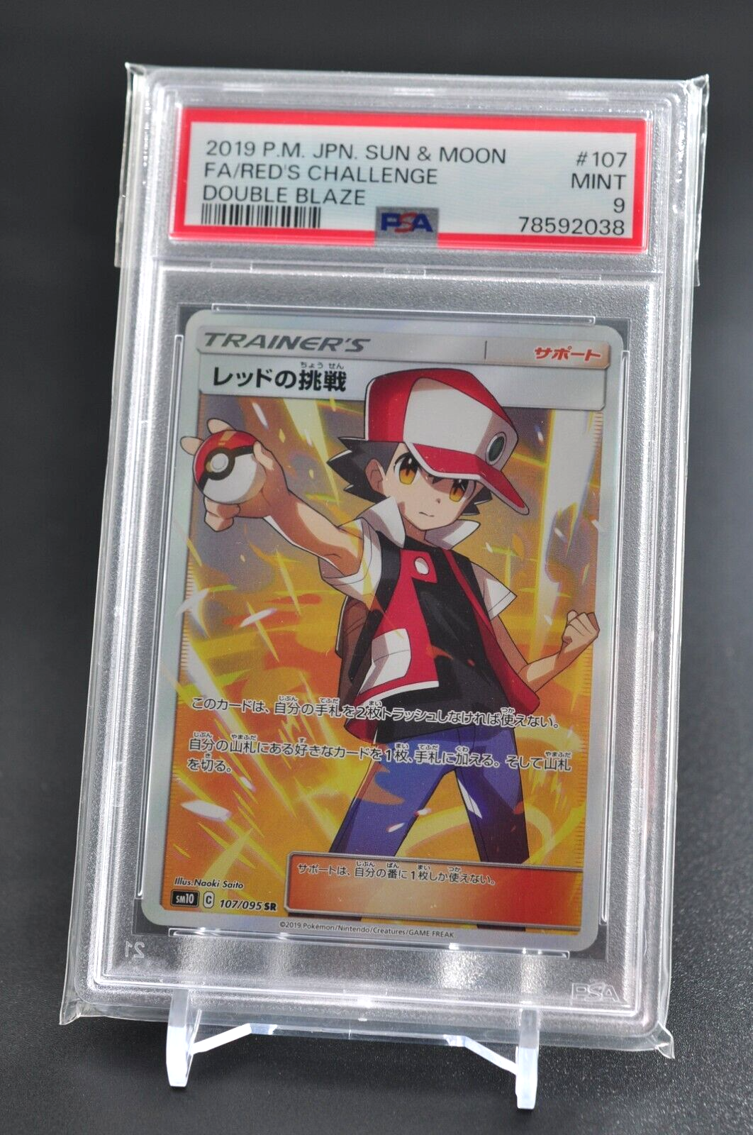 ポケットモンスター ダイヤモンド　英語版 $_12.JPG?set_id=880000500F