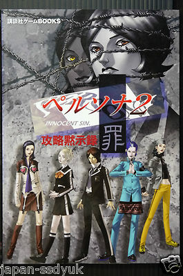 Persona Club II 2 innocent sin world Guide Strategy Book Fan