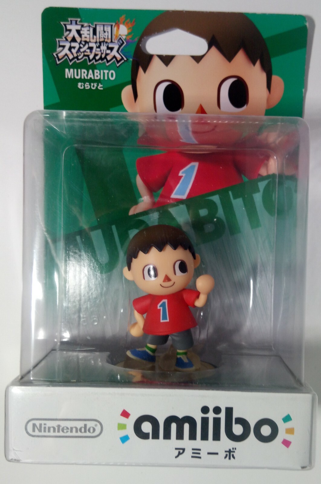 Nintendo amiibo Murabito Villager Rare Super Smash Bros Wiil