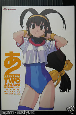 JAPAN Kiyohiko Azuma: Azumanga Two (Azumanga Daioh,Tenchi