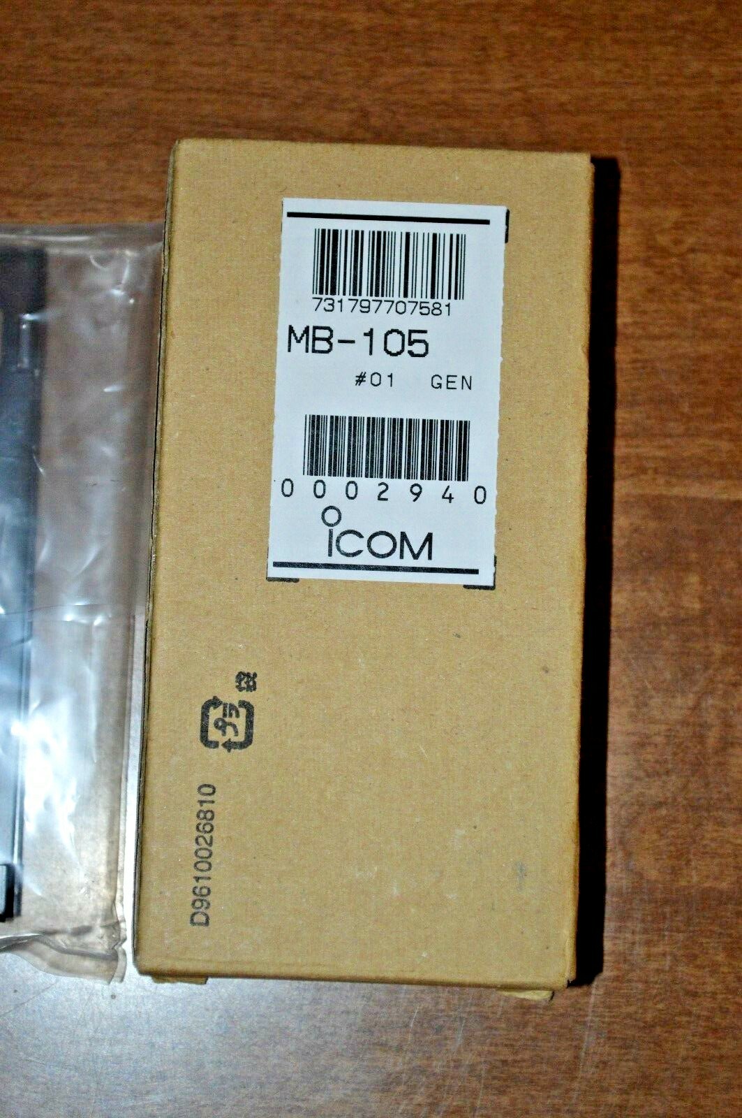 ICOM MB-105 Mobile Transceiver Mounting Bracket For IC-7000 Radio