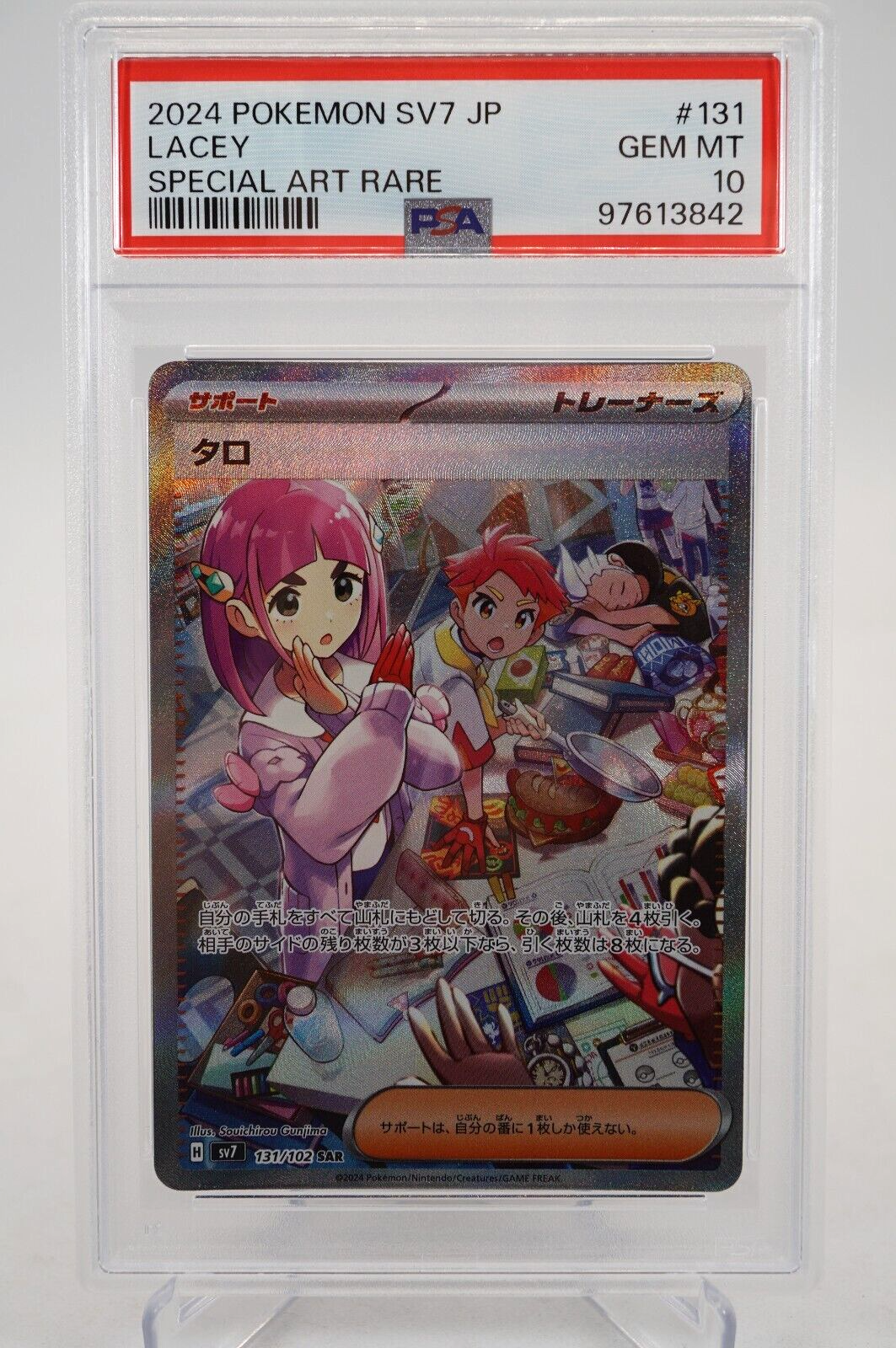 $_57.PNG?set_id=880000500F $_57.PNG?set_id=880000500F