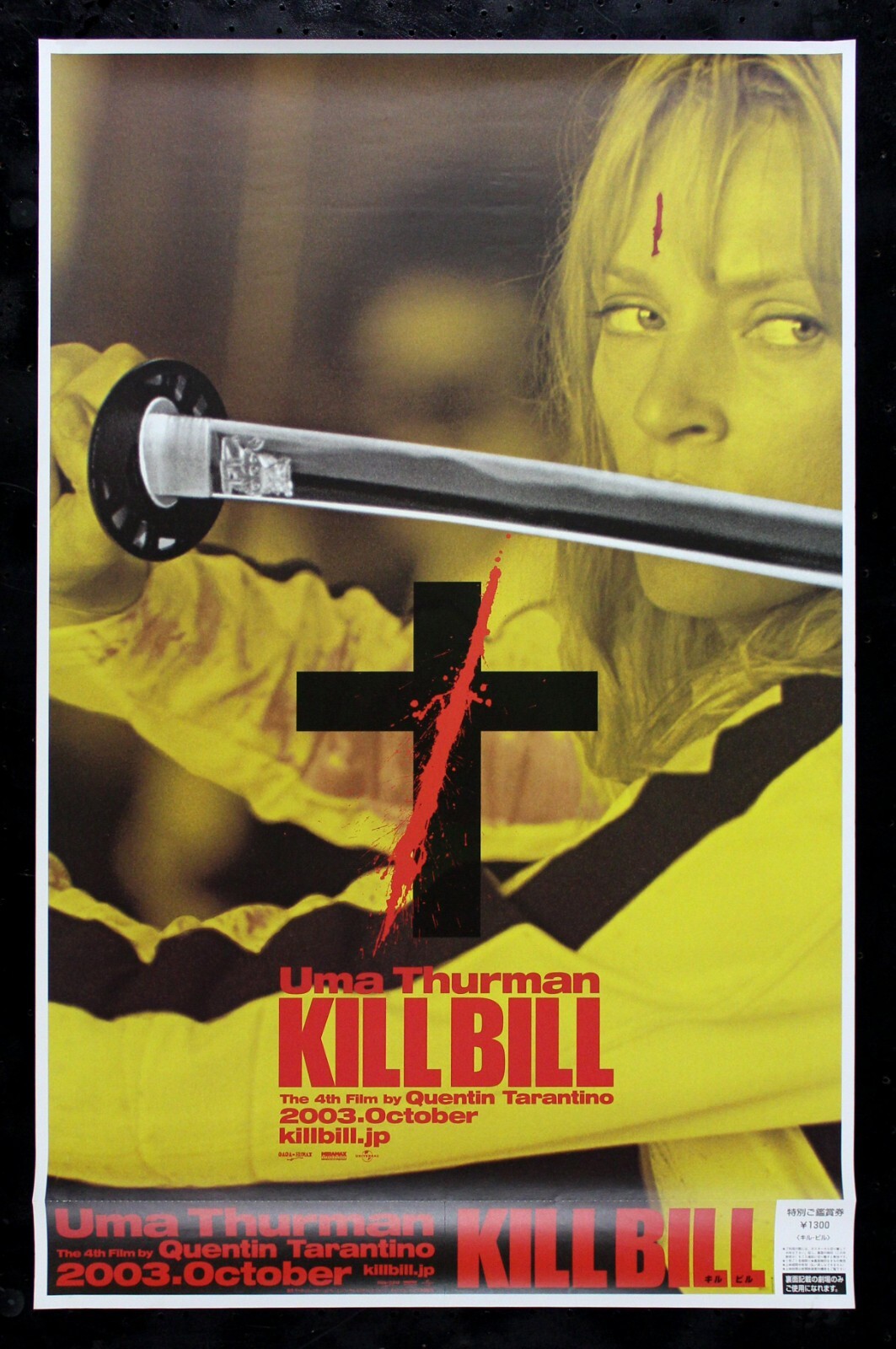 KILL BILL 映画ポスター DEATH NYC 限定エディション KILL BILL 🥷 CineMasterpieces JAPANESE JAPAN RARE TICKET