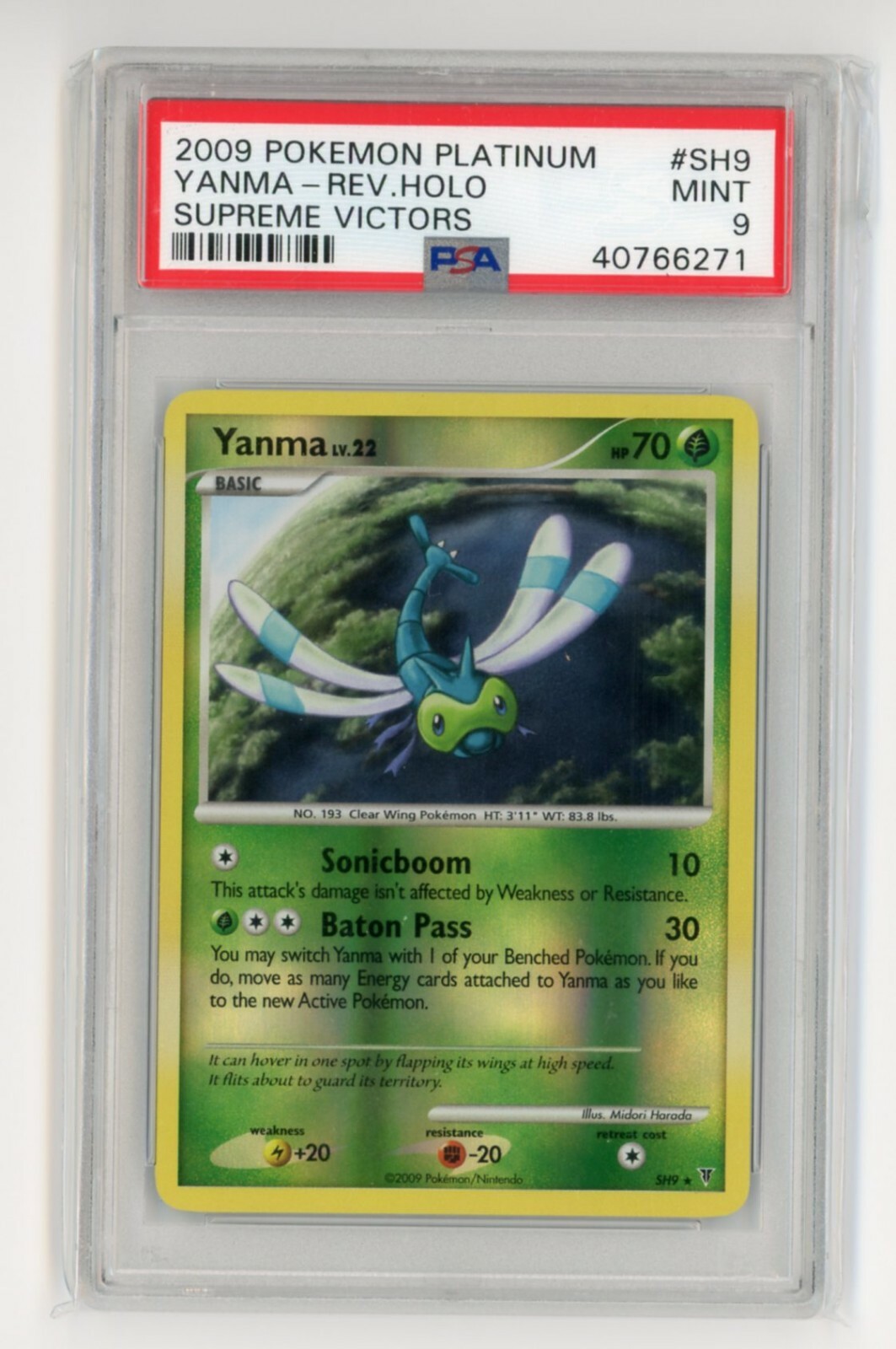 PSA9 ヤミラミ 2010年 REV.FOIL ミラー PSA9 ヤミラミ 2010年 REV.FOIL ミラー