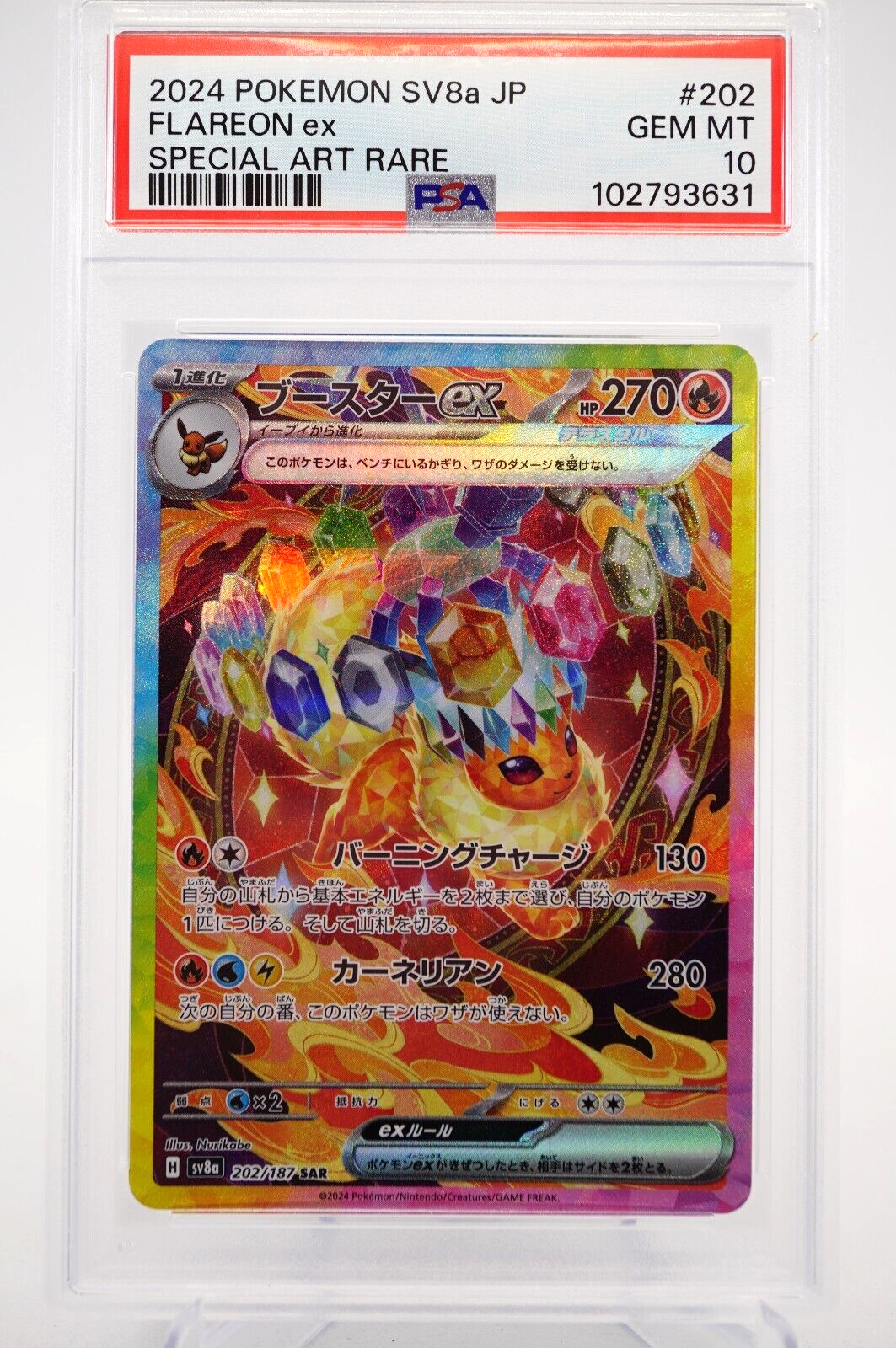 $_57.PNG?set_id=880000500F $_57.PNG?set_id=880000500F
