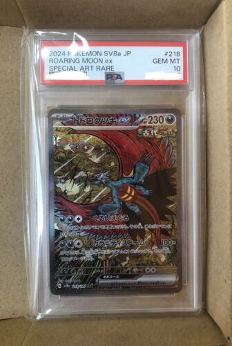 PSA 10 Roaring Moon ex SAR 218/187 Terastal Festival sv8a PSA 10 Roaring Moon ex SAR 218/187 Terastal Festival sv8a